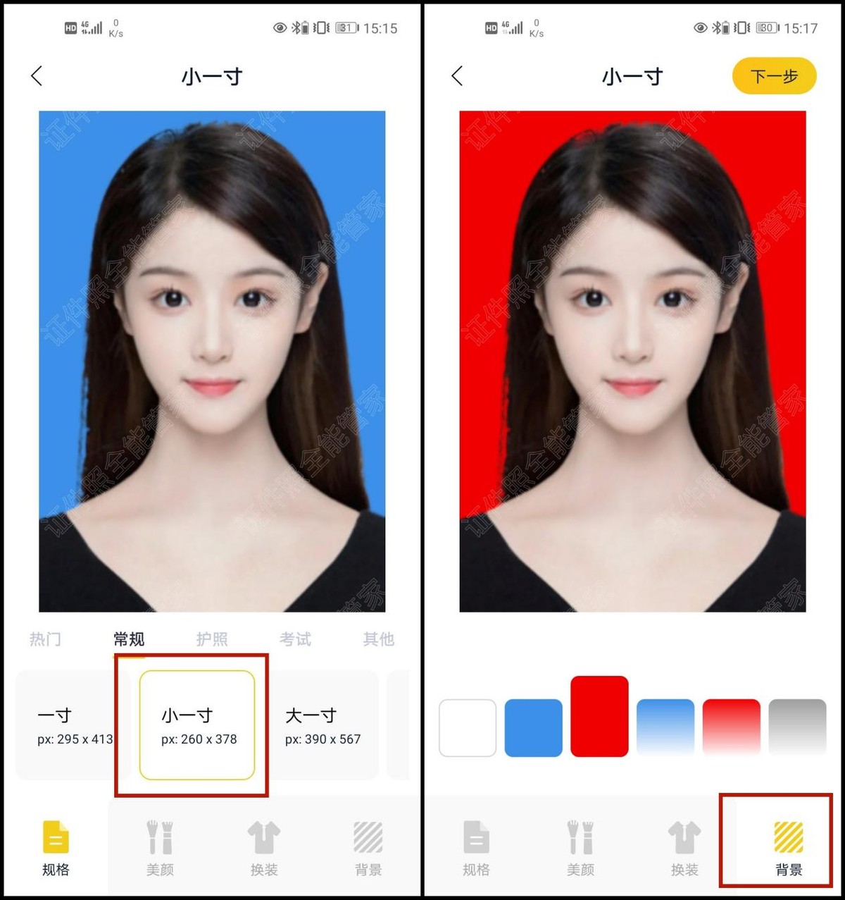 怎么修改照片尺寸变成1寸照,小一寸尺寸如何调大一寸