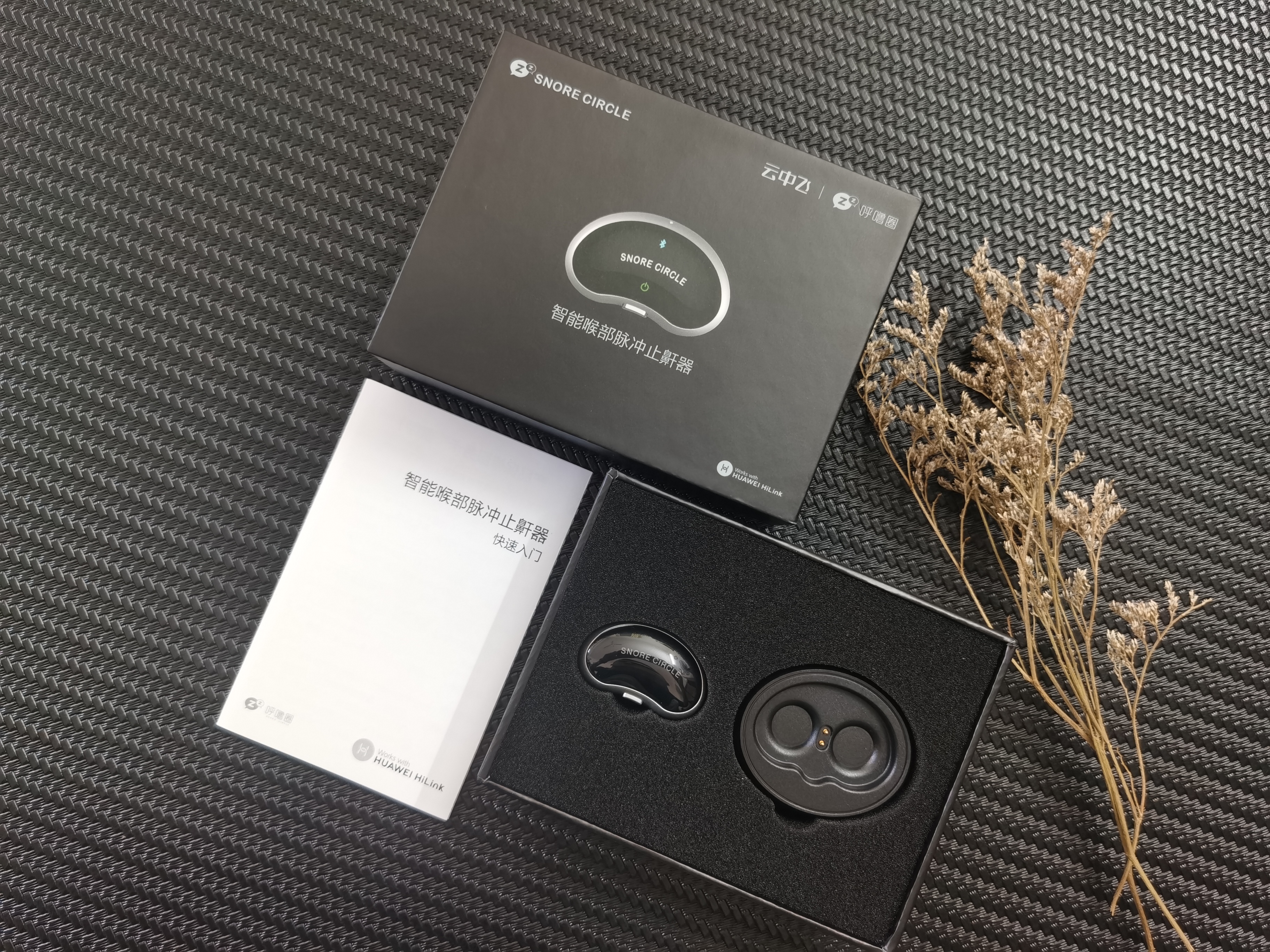 打呼噜止鼾器测评,智能止鼾神器有用吗视频