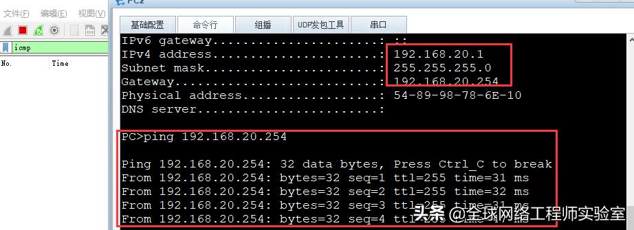 基于VLAN的dhcp,基于接口的vlan配置步骤