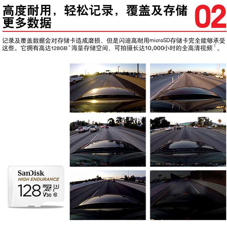 tf卡终极探秘闪迪,闪迪的tf卡用sd卡托效果咋样