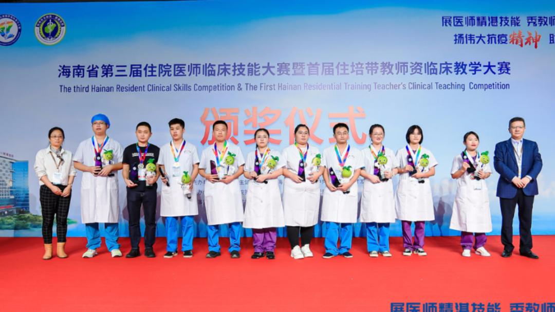 2022年三亚中心医院儿科住培基地招生简介