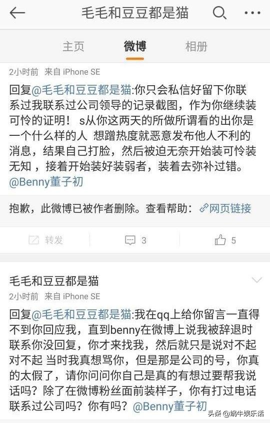 肖秀荣告空卡有后续吗,空卡吐槽肖秀荣原视频