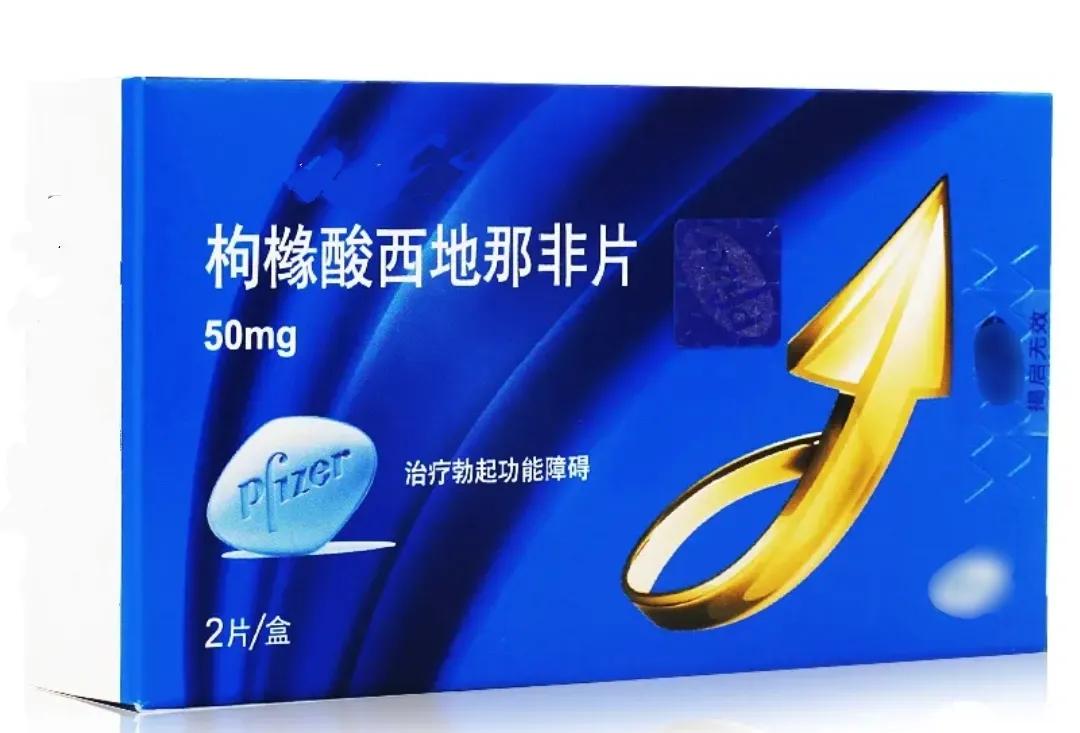 金戈万菲乐万艾可哪个效果好,万艾可枸橼酸西地那非多久起效