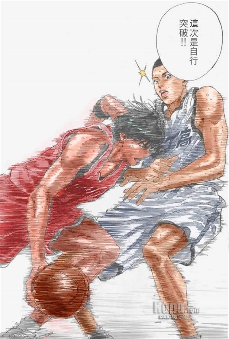流川枫对战泽北漫画,流川vs泽北灌篮高手