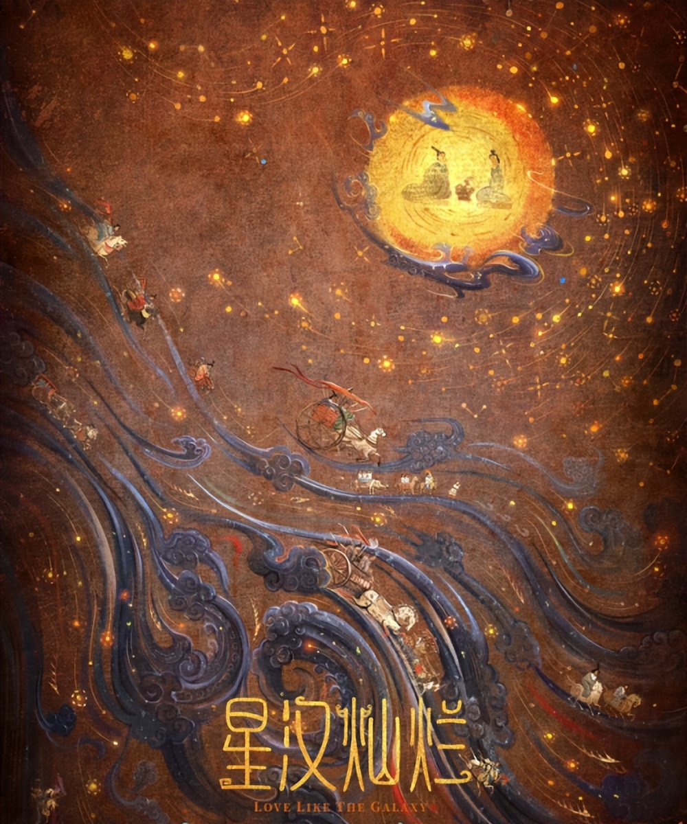 鏄熸眽鐏跨儌缈诲敱姝屾洸,鏄熸眽鐏跨儌姝屾洸缈诲敱