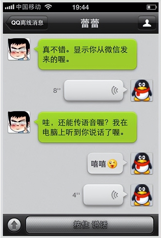 qq彻底注销,qq彻底删除的怎么恢复视频