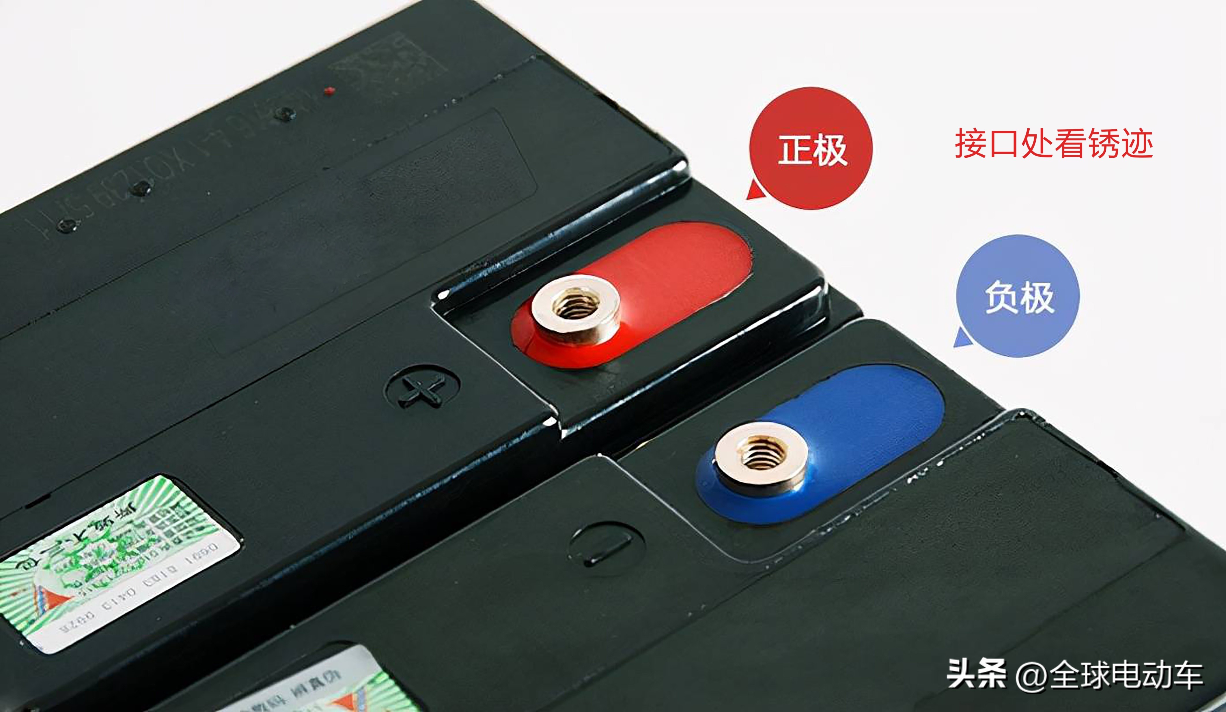 怎么鉴别电动车电瓶是不是翻新,电动车新电瓶和翻新电瓶怎么区分