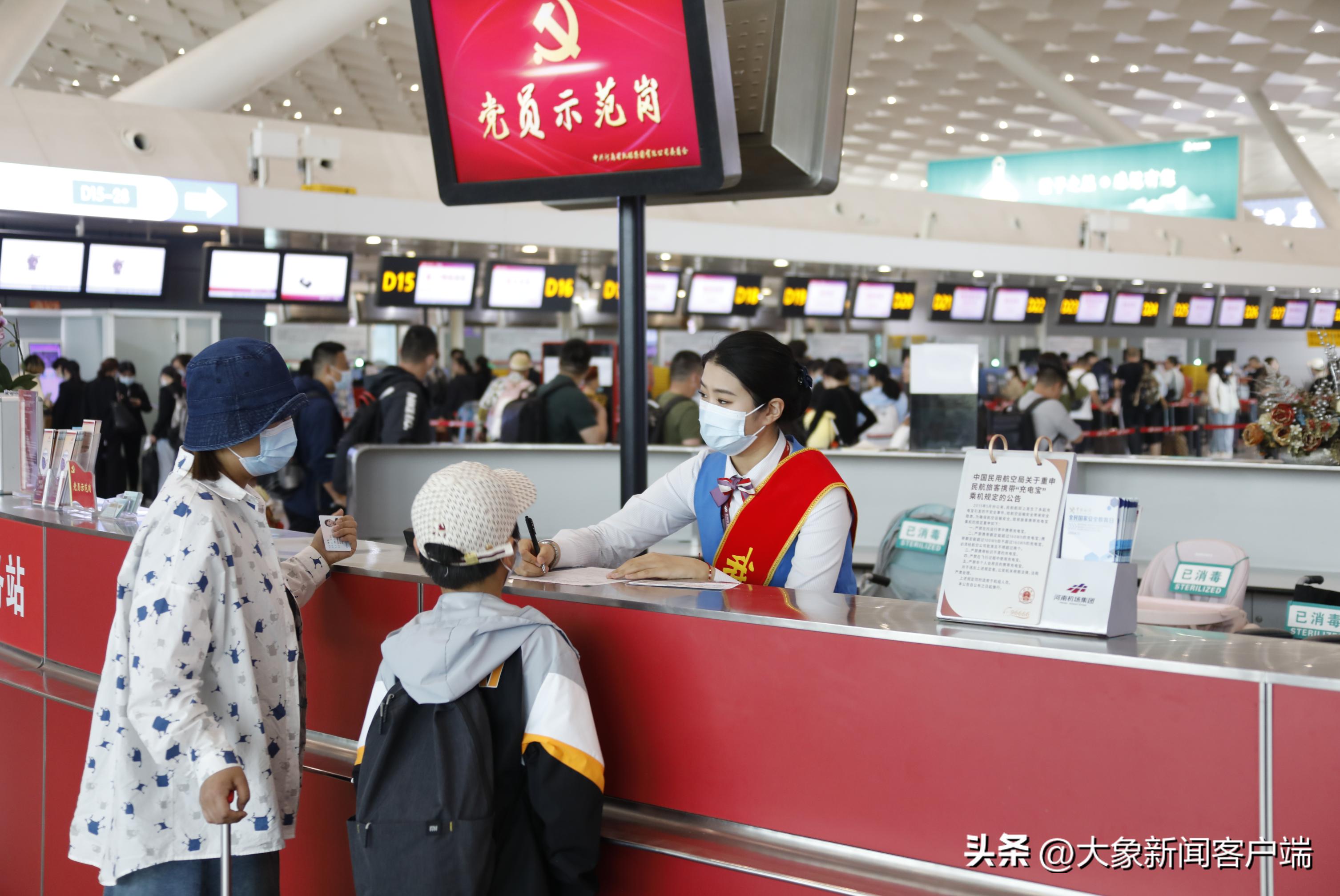 郑州机场今天出行最新通知,郑州机场免费时间表