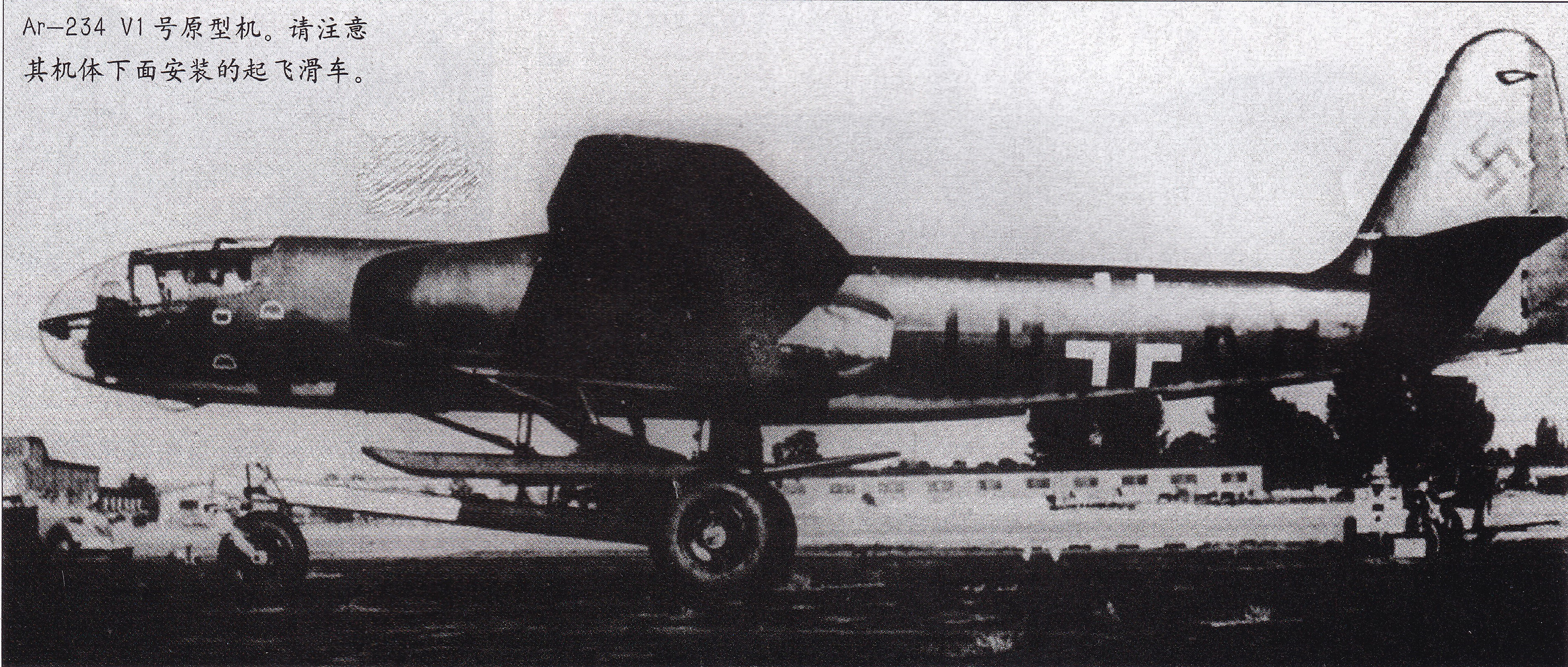 希特勒的“喷气重锤”——二战德国Ar-234喷气式轰炸机全传