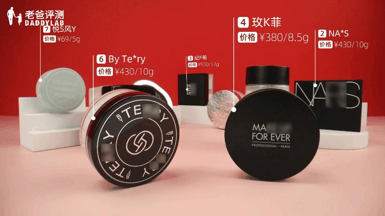 油皮公认最好的散粉最新,10款热门大牌散粉