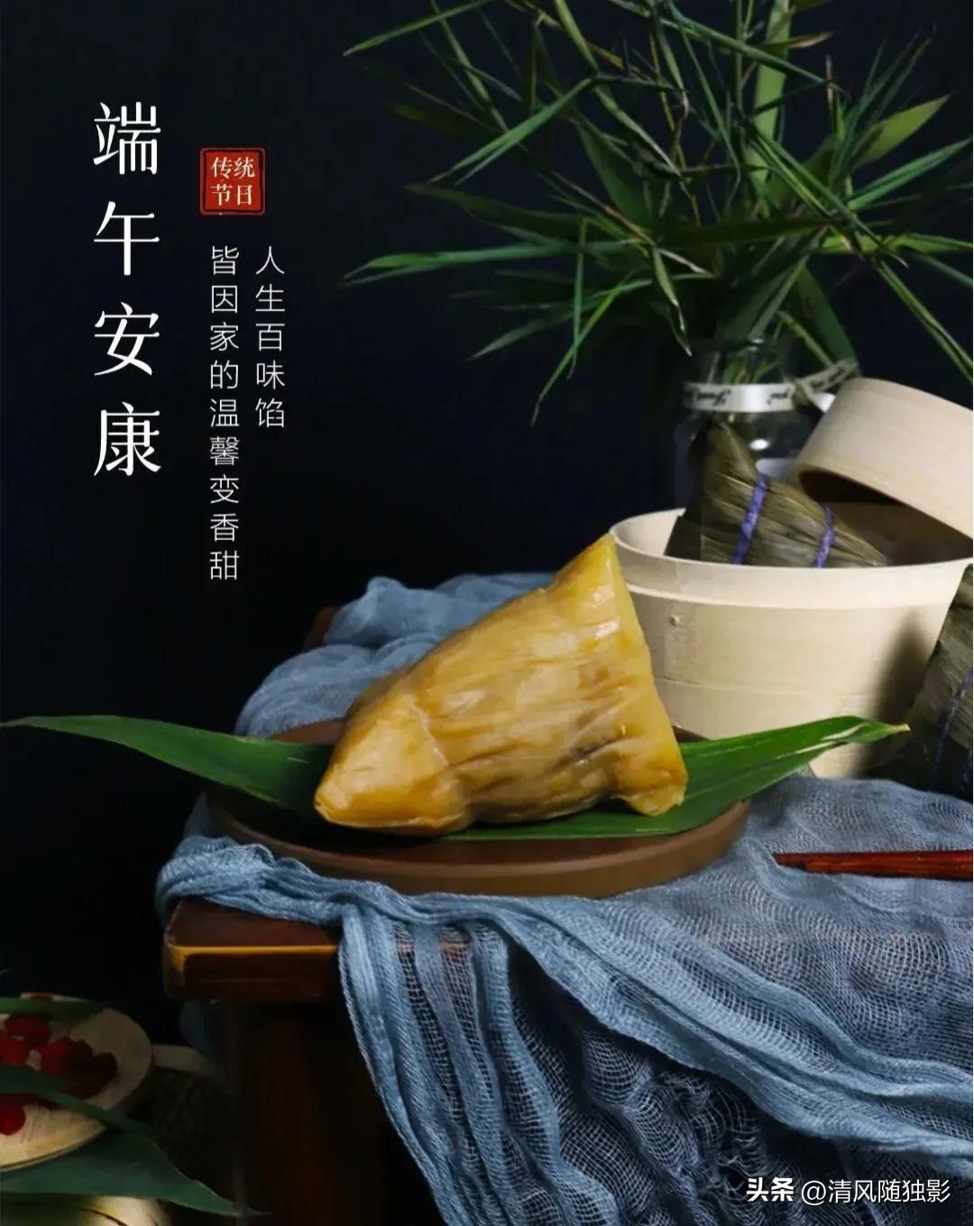 端午节的由来和风俗和诗句,端午节的由来和风俗视频