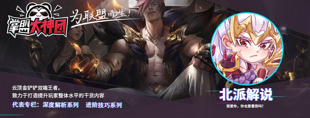 s9盖伦英雄之力,什么克制主宰盖伦s9