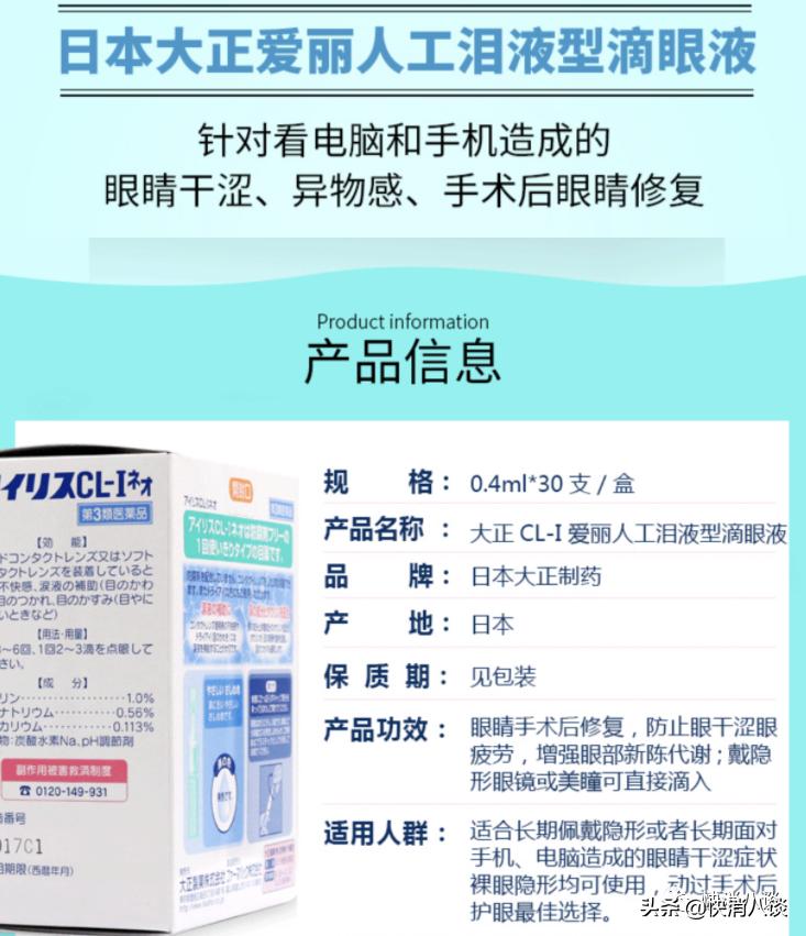 护眼神器有必要吗,99%的人都在用的护眼神器