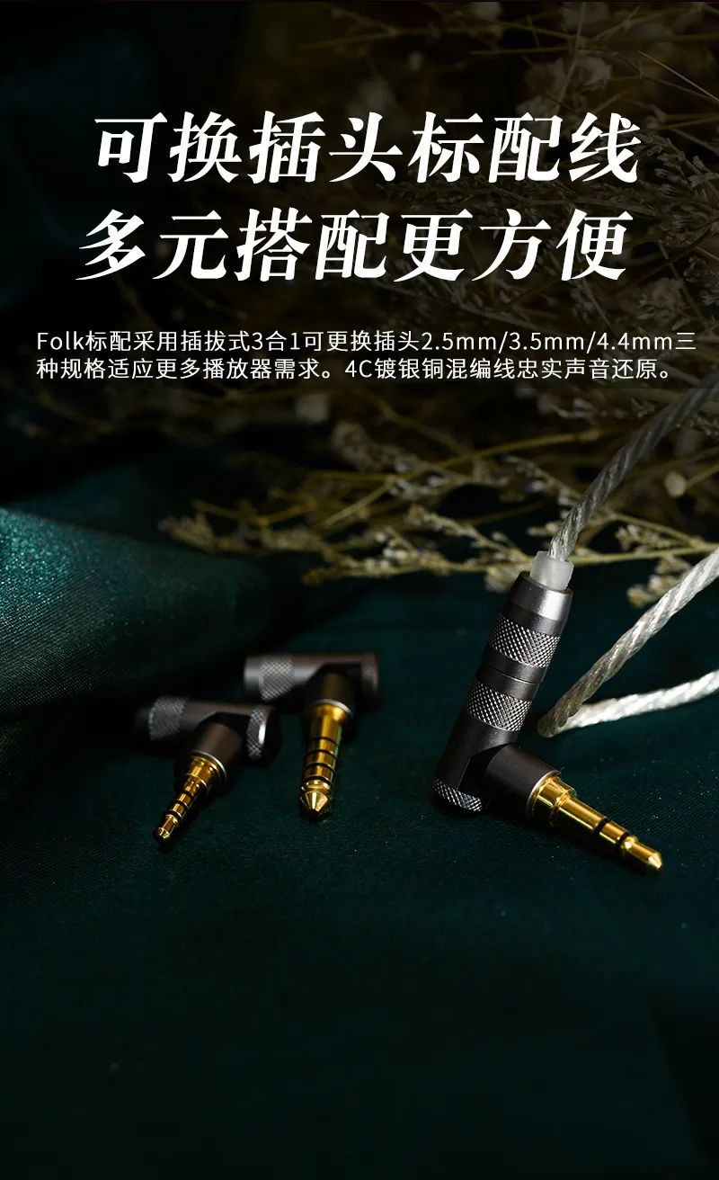 qdcfolk适合听什么样的音乐,qdcfolk对比褐鹂哪个音质效果好