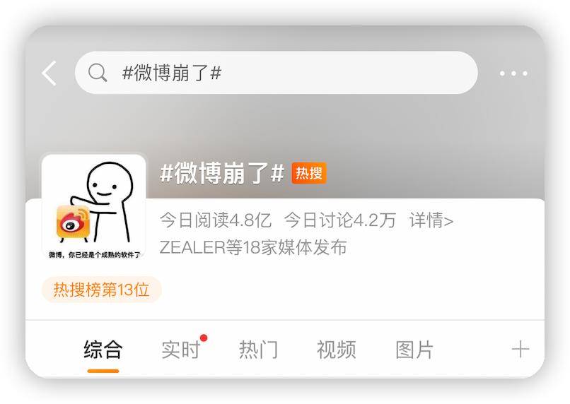 鍙版咕寰崥鍏抽棴,鏂版氮寰崥鍋滄鍙版咕杩愯惀