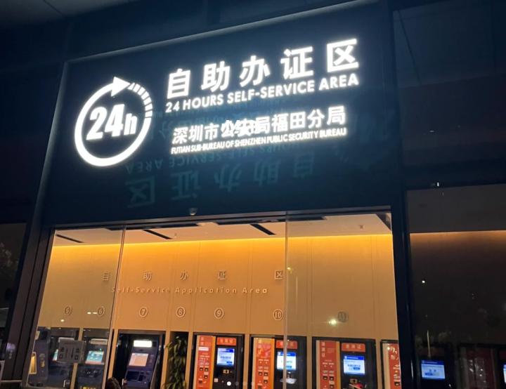 最新香港出入境通关,香港出入境恢复通关最新消息