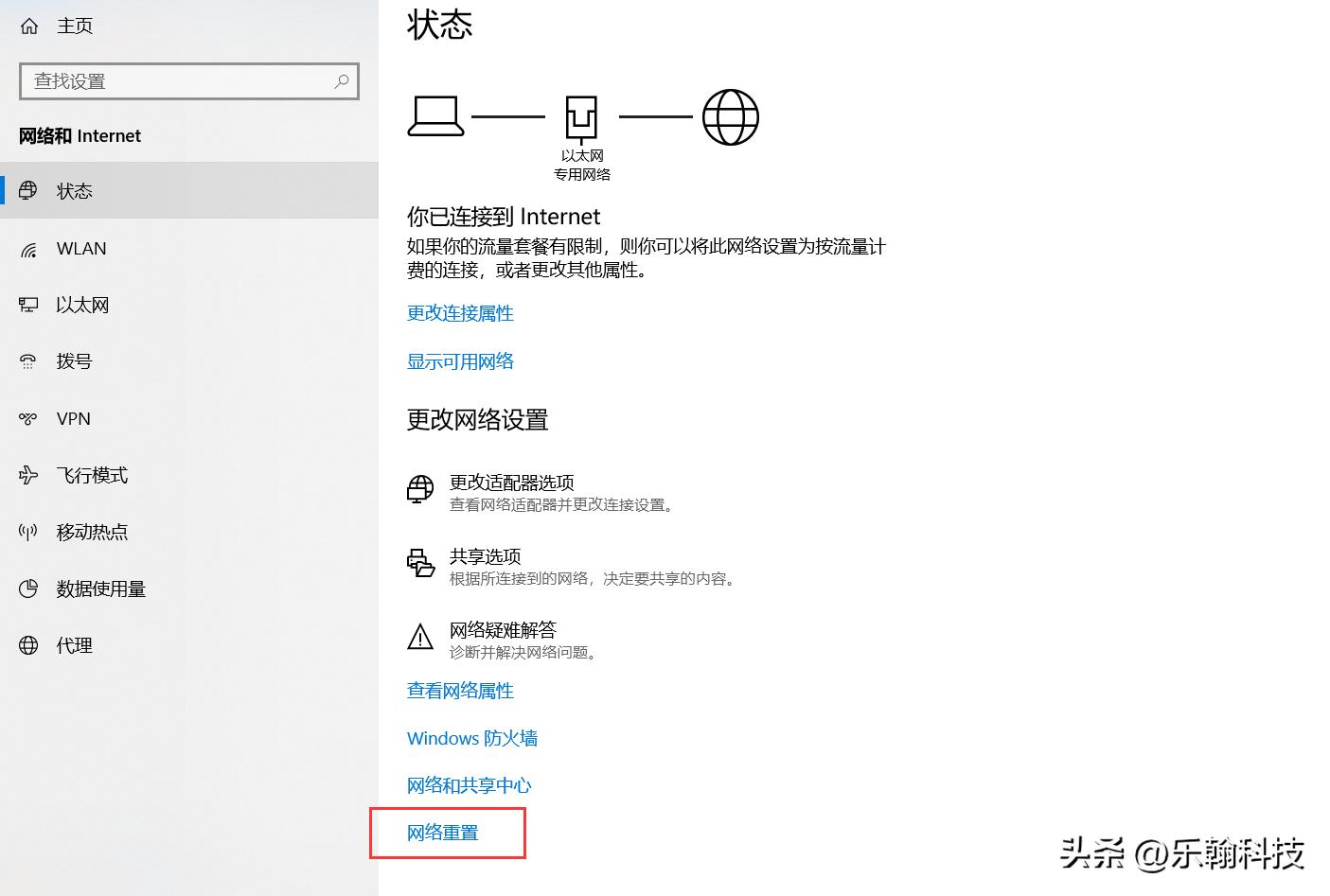 windows10系统如何连接无线网络,windows10wifi连不上怎么解决