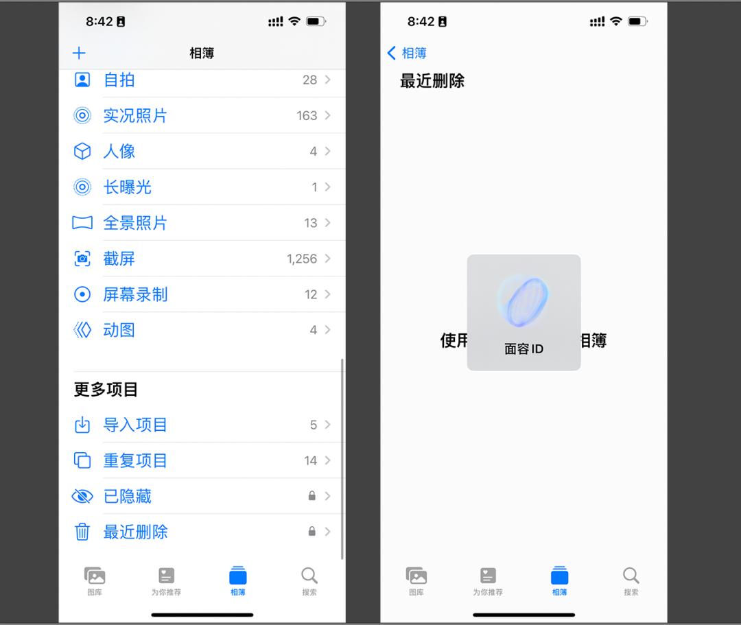 ios16使用一天体验,ios16重度使用
