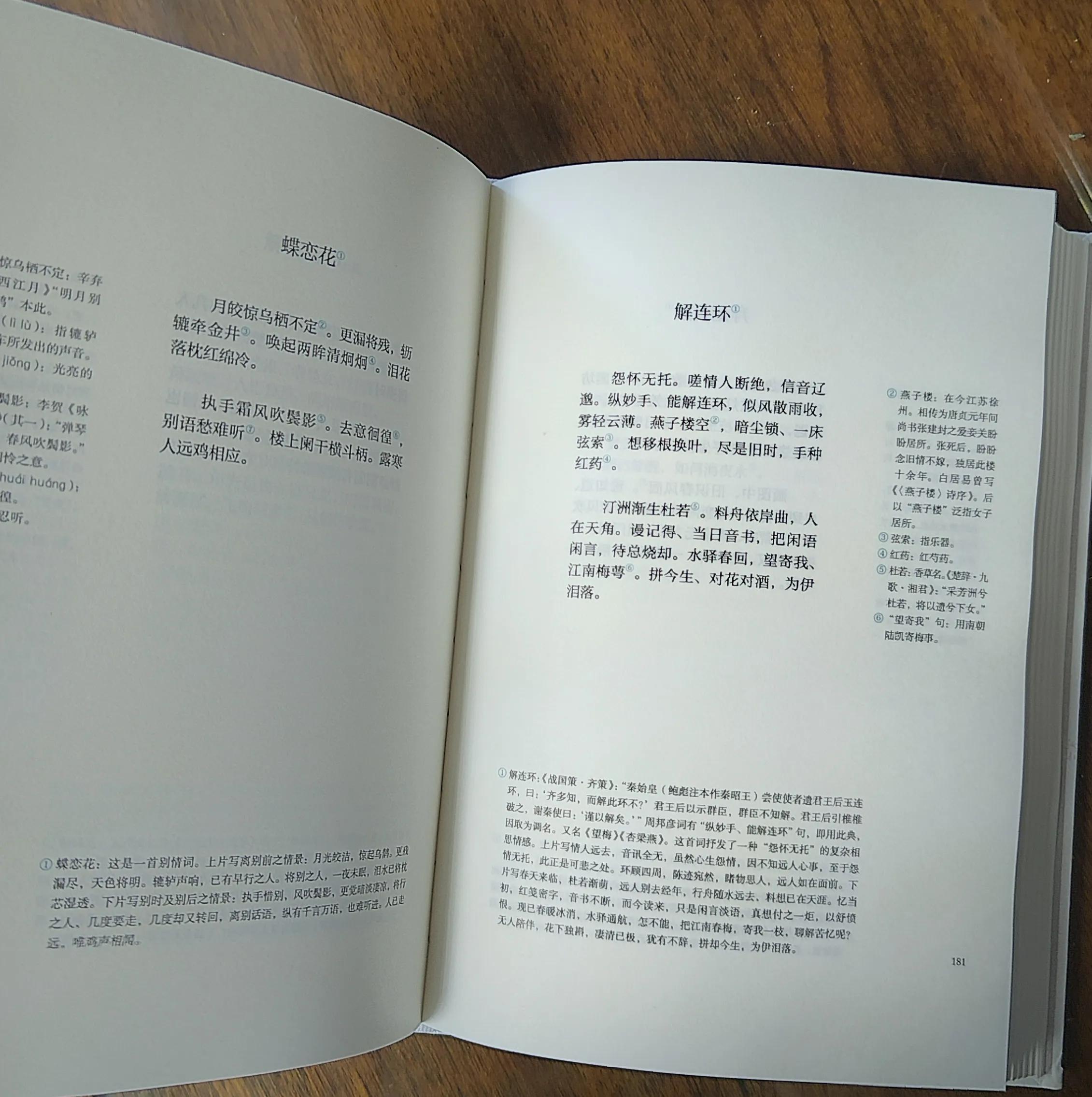 夸女孩子漂亮特别惊艳的古诗词,你上学的时候最惊艳的古诗词