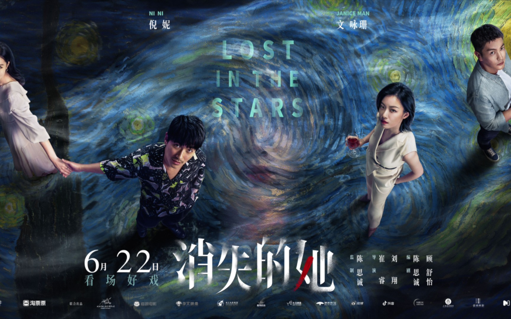 娑堝け鐨勫ス鐪熺殑鏄儌鐗囧悧,娑堝け鐨勫ス涓轰粈涔堣绉颁负鐑傜墖