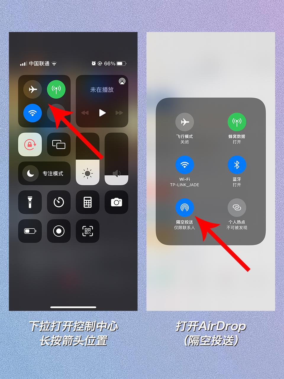 苹果手机情侣查定位,iphone定位找对象位置他知道吗
