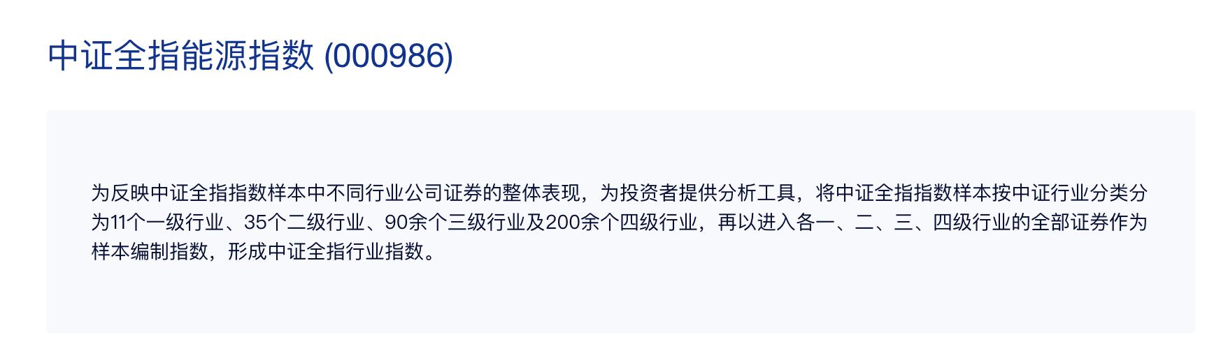 怎么通过指数寻找对应的基金收益,怎么看指数基金与哪个指数对应