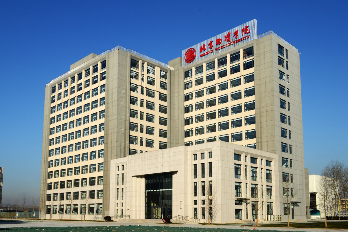 北京物资学院是学啥的,北京物资学院值得上吗