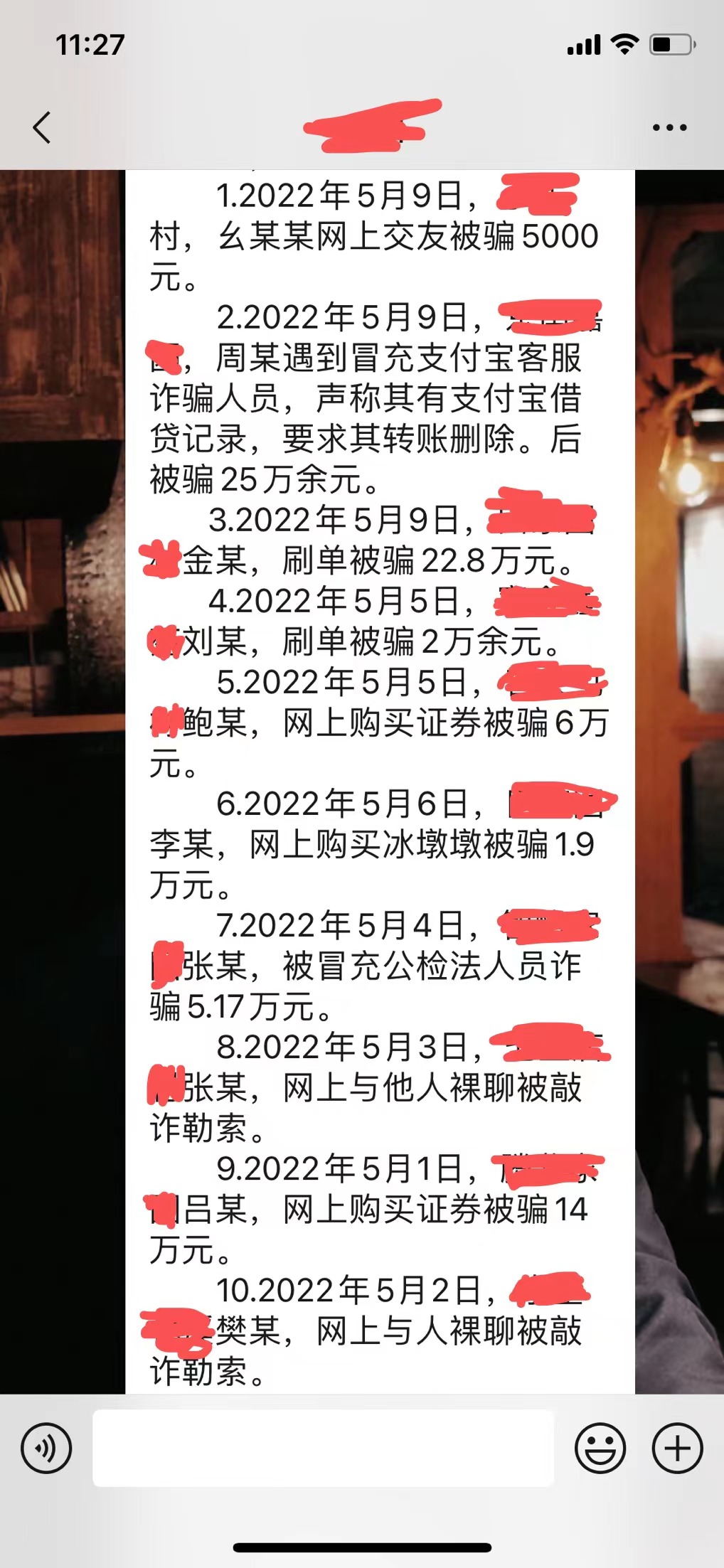 国家反诈中心app怎么开启来电预警,ios国家反诈中心app无法开启预警