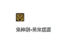 dnf2023鬼泣七月份加强怎么样,dnf鬼泣最新强度