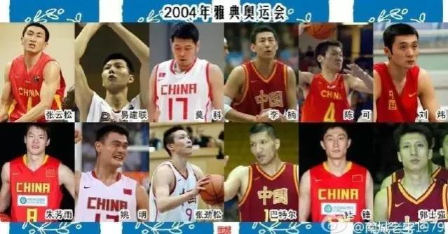 中国男篮无缘巴黎奥运会,奥运会中国男篮赛程表