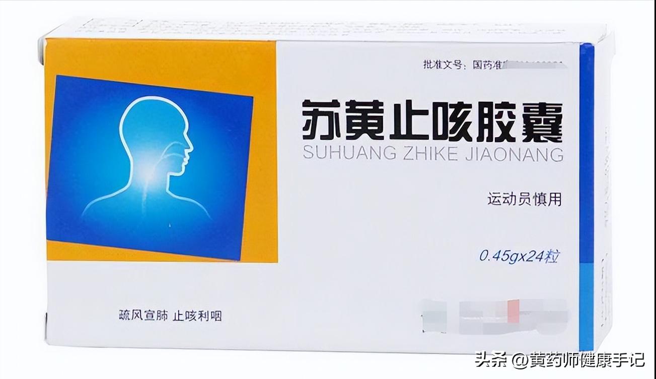 二阳了咳嗽不止按什么穴位,二阳后咳嗽咳白痰吃什么药