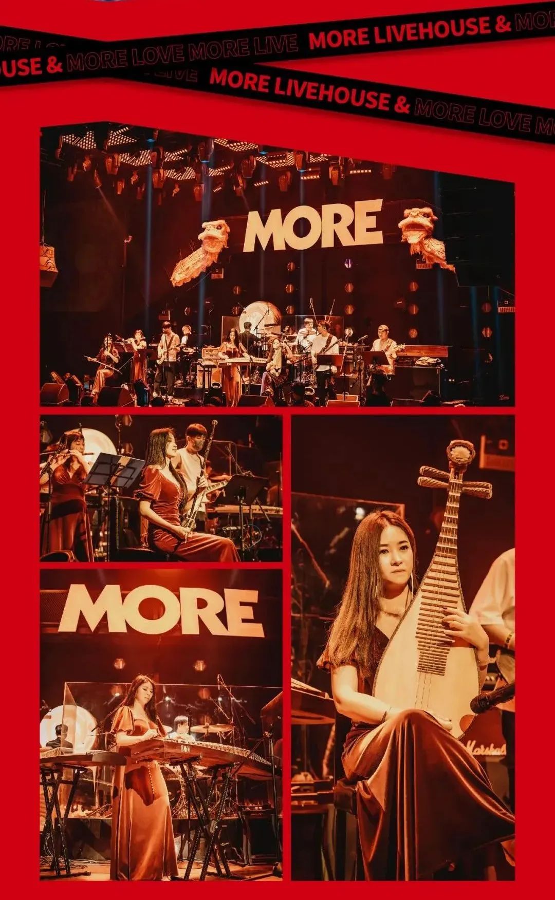 520，一场告白，唱响合肥