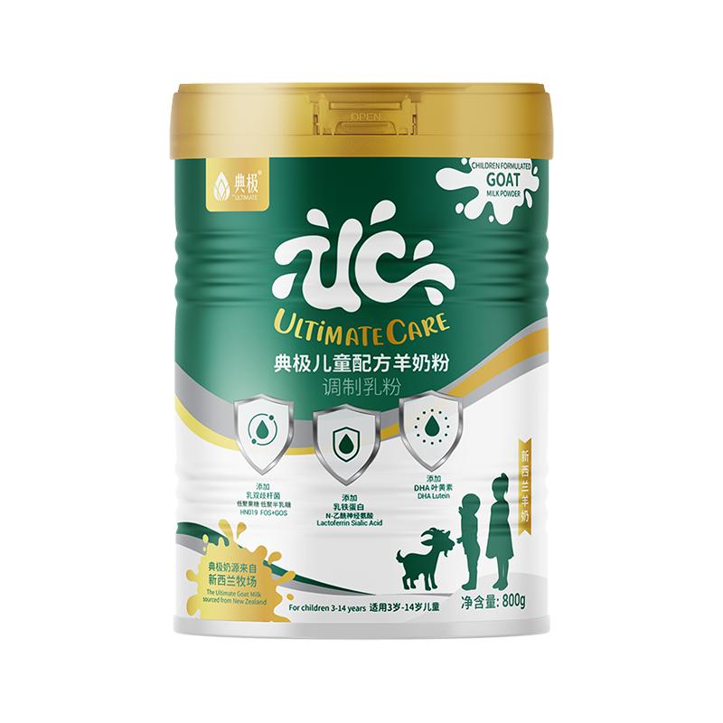 典极、佳贝艾特、合生元、倍恩喜、朵拉小羊5款羊奶粉大PK