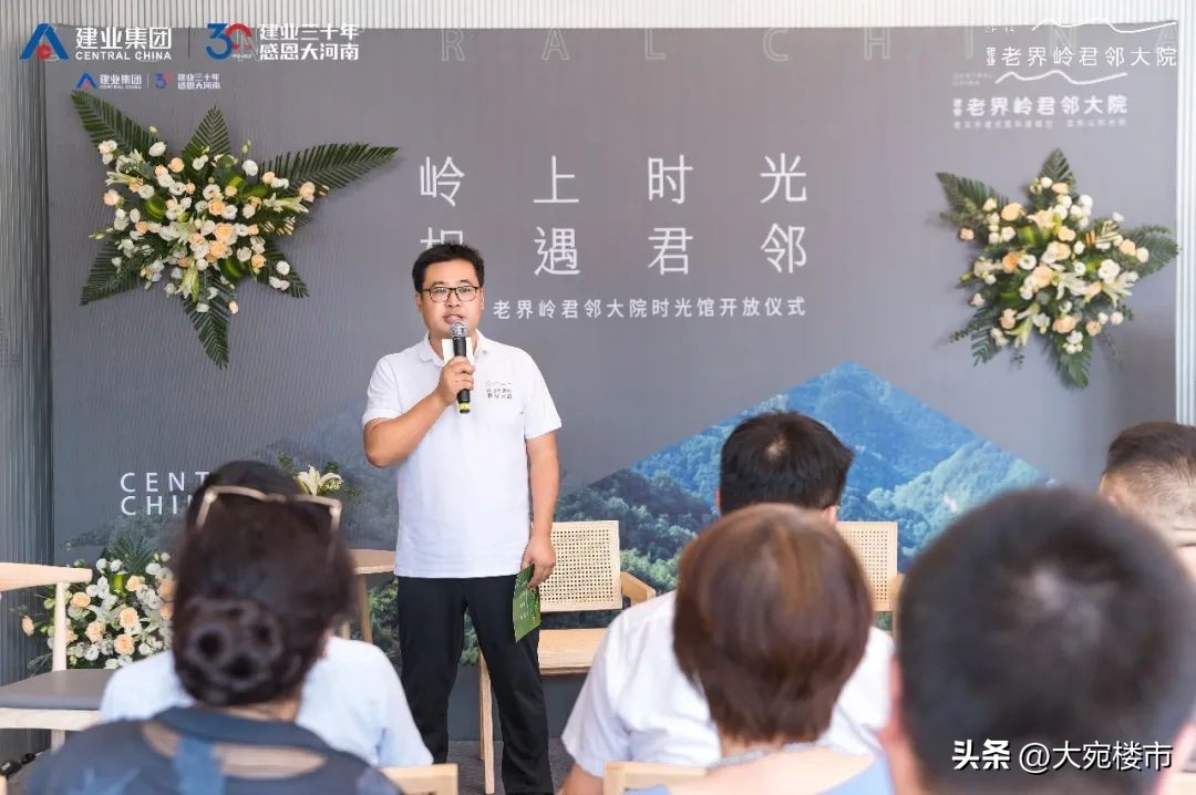 南阳建业老界岭君邻大院,南阳老界岭建业君邻大院价格