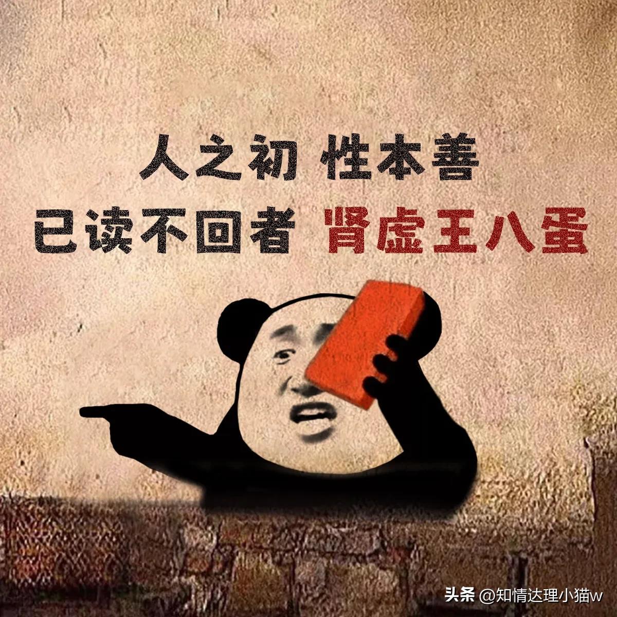 微信背景图有钱有闲,微信背景图俗气一点只想爱钱