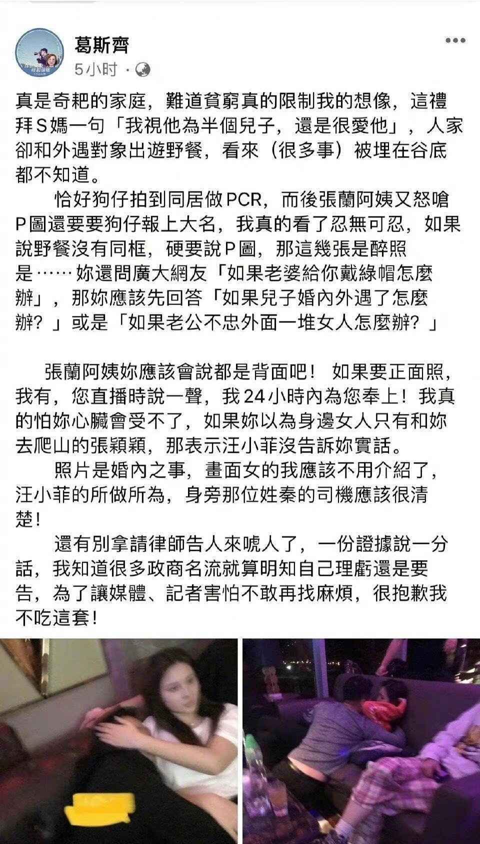 汪小菲曝大s长期服用违禁药物,汪小菲曝大s吃违禁药每月花25万