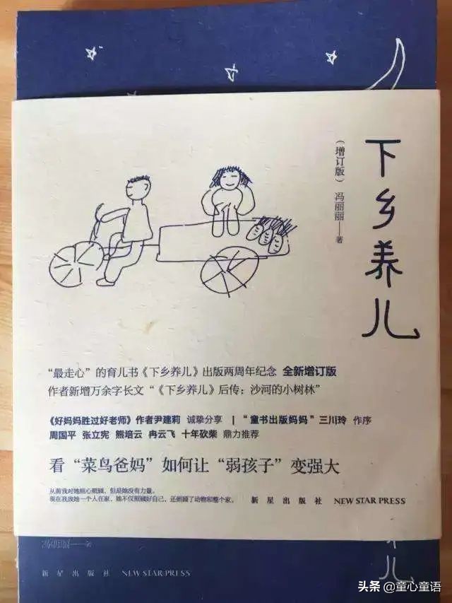 三年级孩子专注力不够怎么办,一年级小孩专注力不够的原因