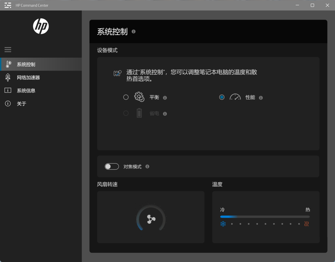 惠普星14pro进阶版高端金属轻薄本,惠普星14pro高能轻薄本