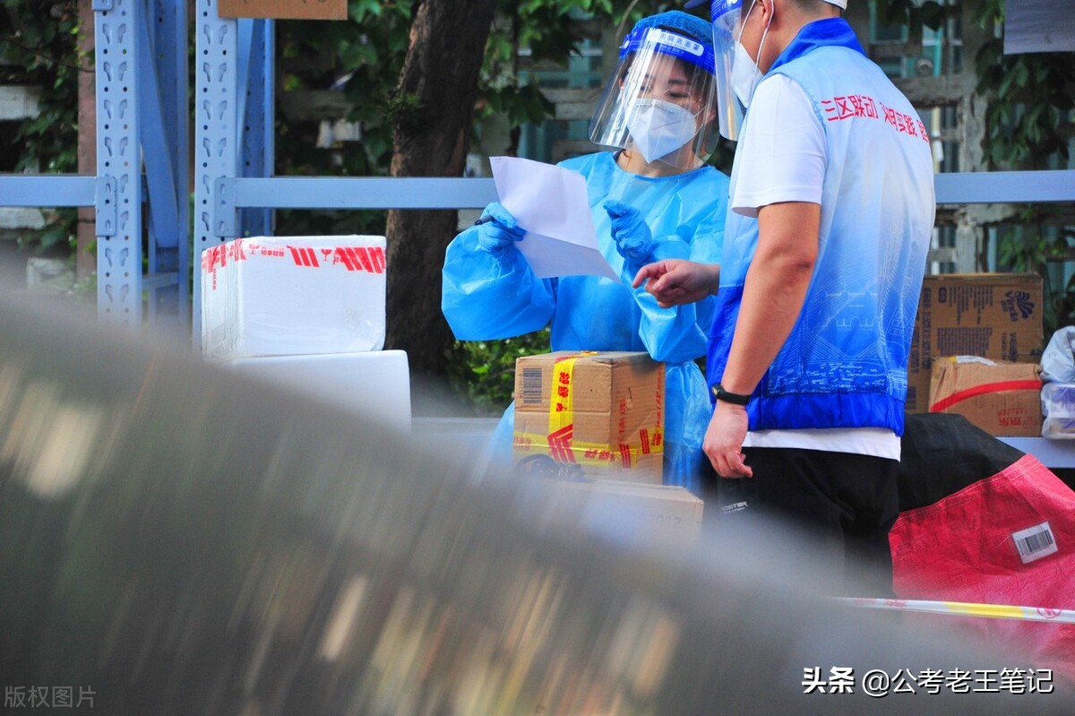 社区工作者值不值得考待遇如何,社区工作者真的好考吗