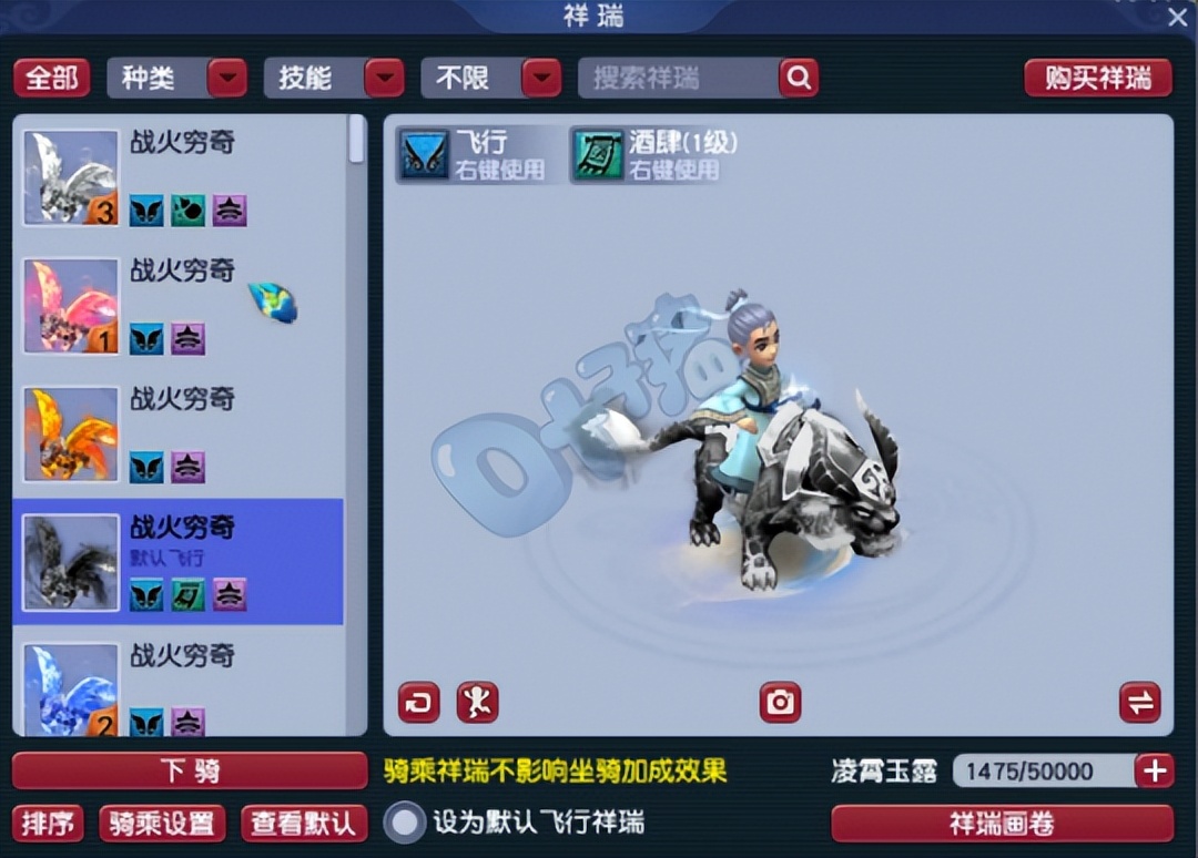 梦幻西游万里长城159群雄总决赛,梦幻西游老王展示武帝