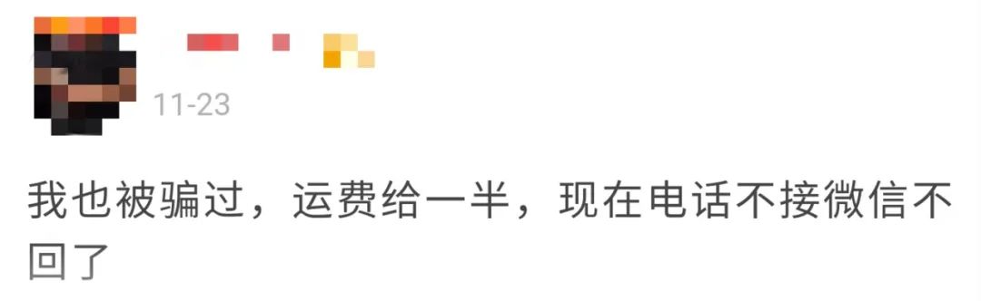 那些被拖欠运费的卡友，都是怎么要回来的？