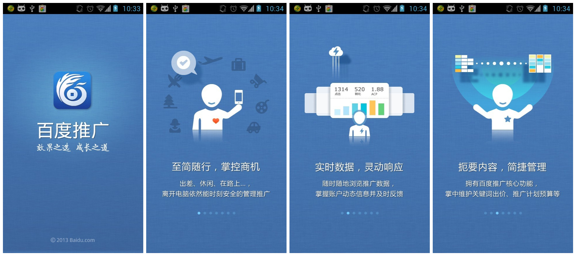 有什么好用的营销软件 (6款冷门却又实用的营销软件推荐)