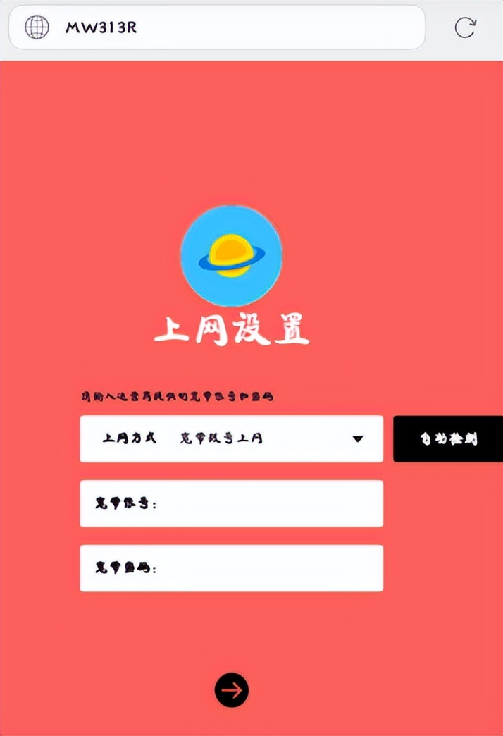 tp-link路由器恢复出厂以后怎么弄,二手路由器怎么重新设置