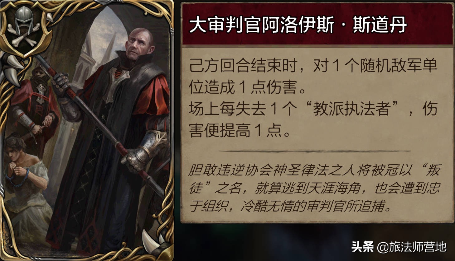 昆特牌流浪法师玩法,昆特牌流浪法师存档