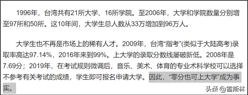 台湾和南京街头对比,台湾普通街头到底啥样