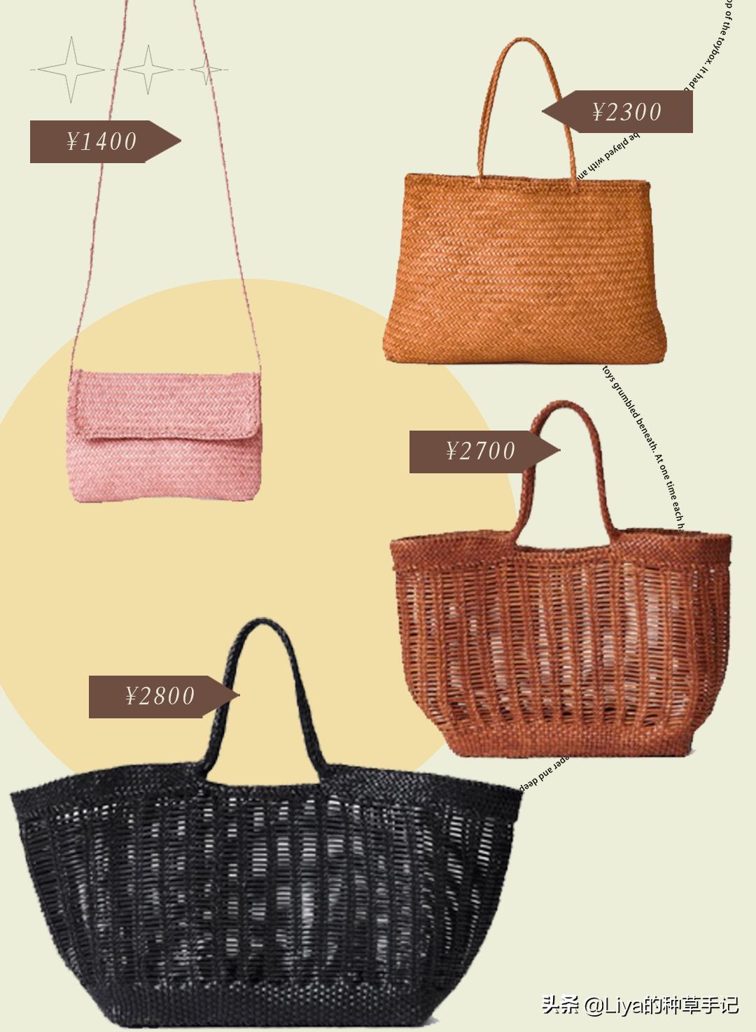 夏天必备的草编包清爽又百搭,草编包高级感时尚漂亮