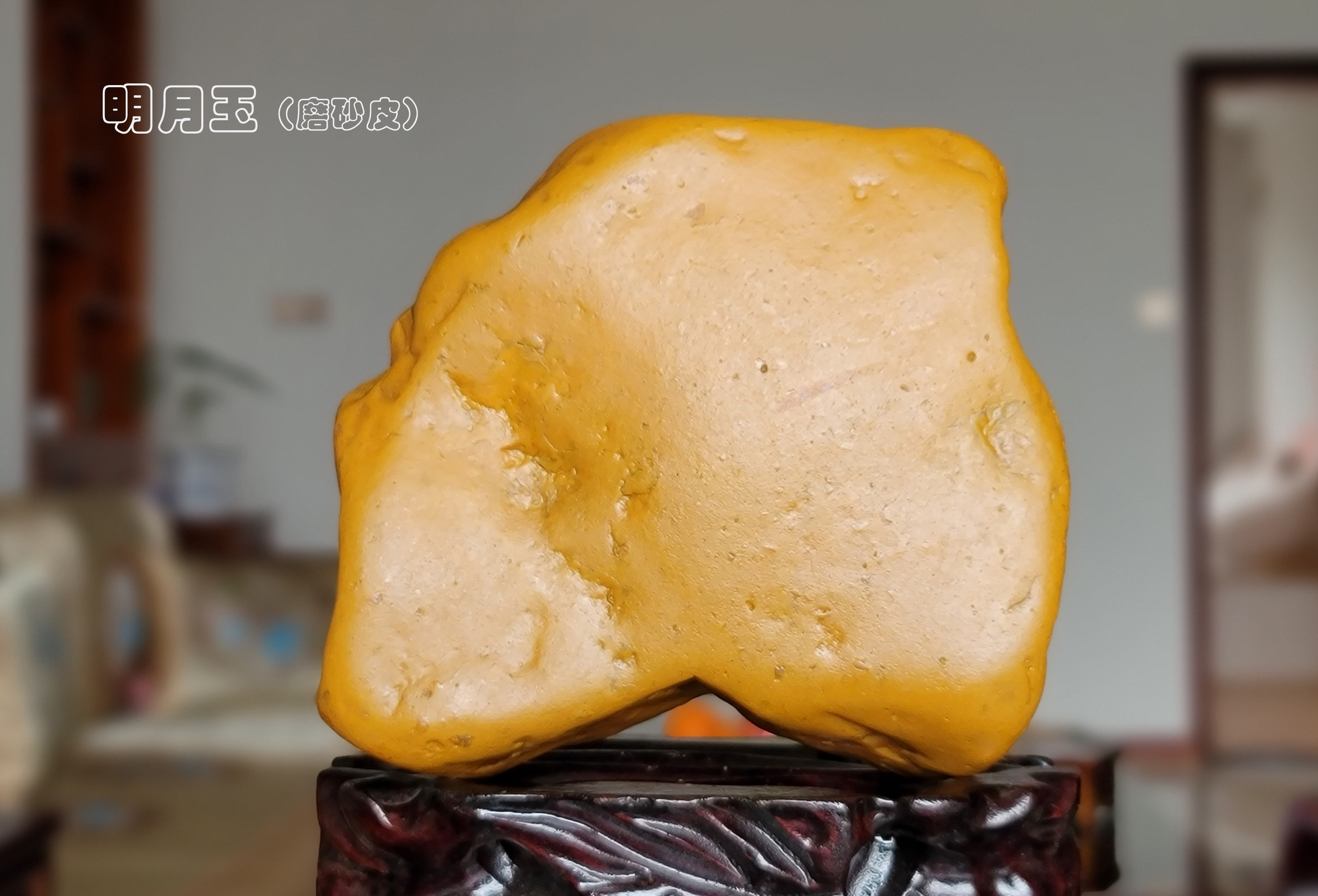 江西明月玉温润纯净多姿多彩（新版）