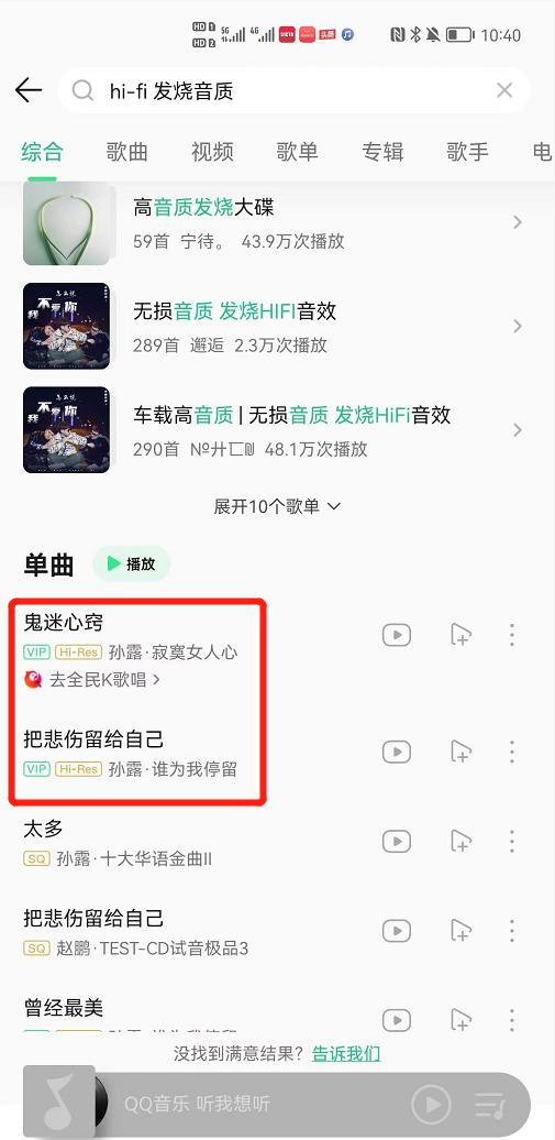 音箱声音不清晰通透和功放有关,音箱声音闷是功放还是喇叭