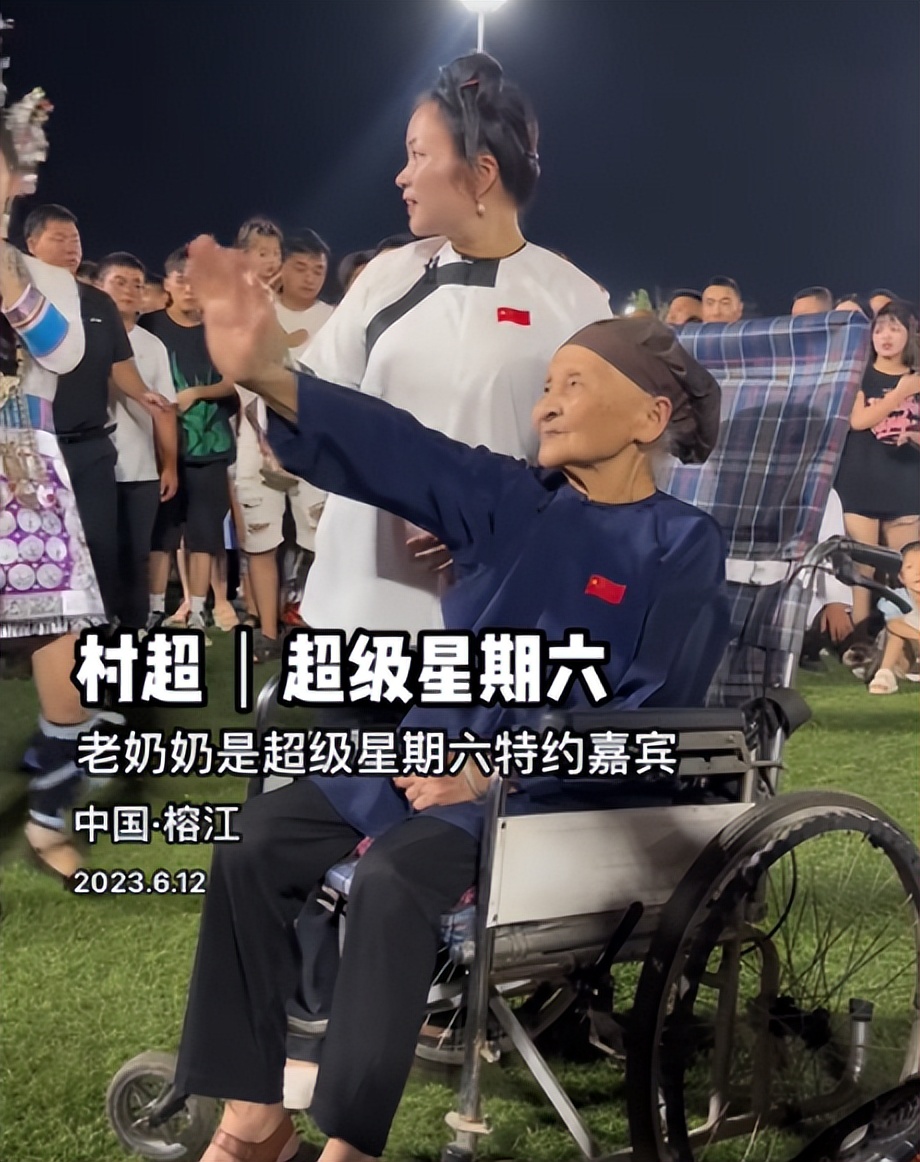 村超贵州总决赛赞助商,村超第一赞助商