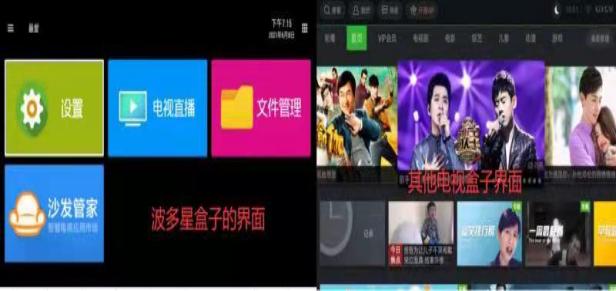 最好用的家用电视盒子是哪一种,家用电视盒子推荐排行榜